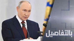 بوتين: الغرب فشل في تقويض اقتصاد روسيا