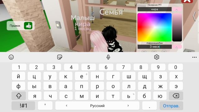 ищу маму в брукхевен рп🤪