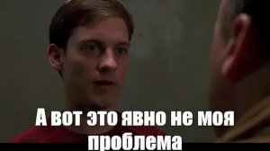 эдит