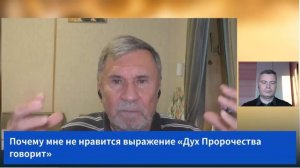 Субботняя школа 2026 3кв. Урок 5 В поисках славы Божьей (Слово Живое-С.Молчанов)_Full-HD