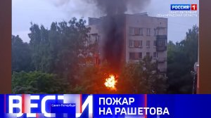 Вести Санкт-Петербург. Выпуск 11.30 от 28.07.2026