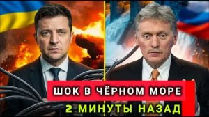 ТОКАЕВ БРОСАЕТ ВЫЗОВ ПУТИНУ — ЧЁРНОМОРСКОЕ НАСТУПЛЕНИЕ РОССИИ. ЕВРОПЕ ГРОЗИТ НОВАЯ ЗАВИСИМОСТЬ