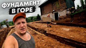 Копаем фундамент — старт большого проекта, скоро участок будет совсем не узнать