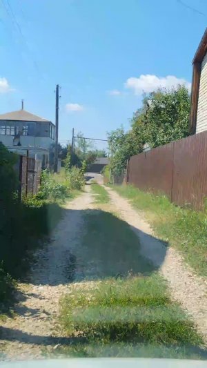 дорога домой
