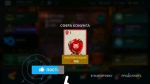 Подарочки от РАЗРАБОВ и БИТВА С КОНУНГОМ! Shadow Fight 3 Вот это обновление!