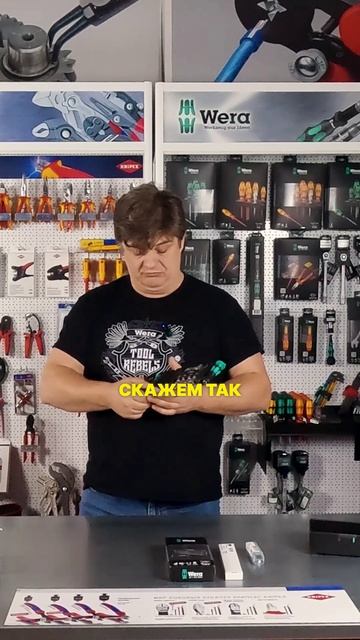 Tool-Check Modular Set. Набор шестигранников и микробиты
