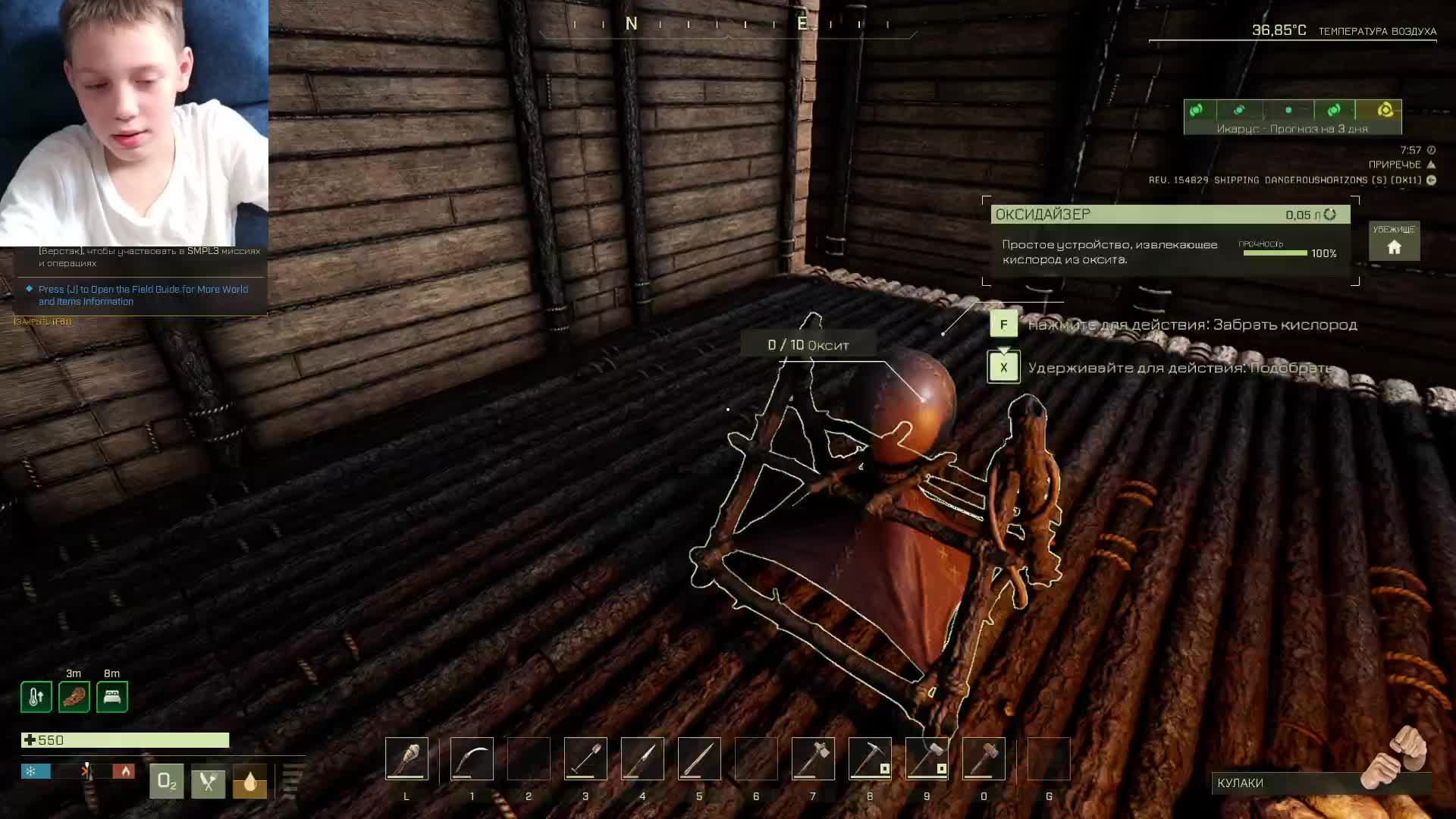 LIVE: PiratPapkin
