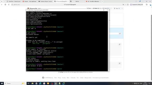 152 Python, 23.07.2026, 110 пара