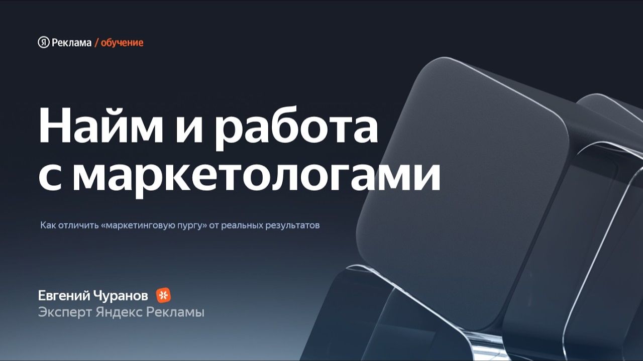 Сомелье маркетинга
