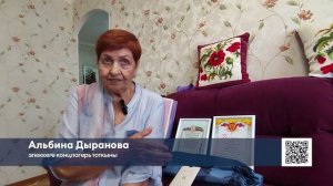 Түбән Каманың беренче төзүчесе Альбина Дыранова 85 яшен билгеләде