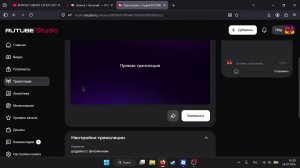 дедрейлс с фоксянычем