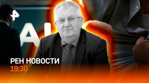 Убили за замечание / Защита от нейросетей / Шторм в Москве / ГЛАВНОЕ ЗА ДЕНЬ