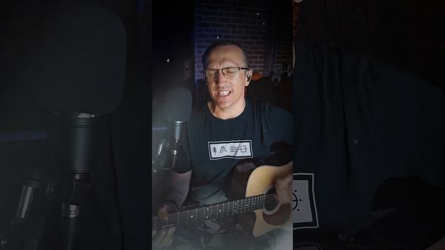 Пою свои песни - иногда из меня выходят и такие песни, где есть глубокий смысл и подтекст