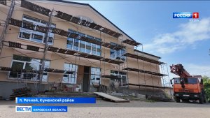 В поселке Речном Куменского района продолжается ремонт сельского дома культуры
