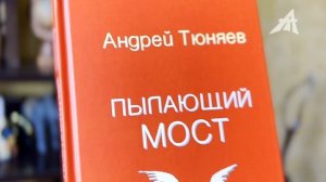Другой взгляд на строение