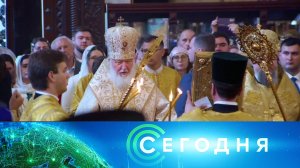 «Сегодня»: 28 июля 2026 года. 13:00 | Выпуск новостей | Новости НТВ