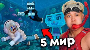 😱Я СЛУЧАЙНО НАШЁЛ СЕКРЕТНЫЙ ПОДВОДНЫЙ МИР +1 KEYBOARD ESCAPE В РОБЛОКС!