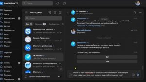 VK привет разработчикам