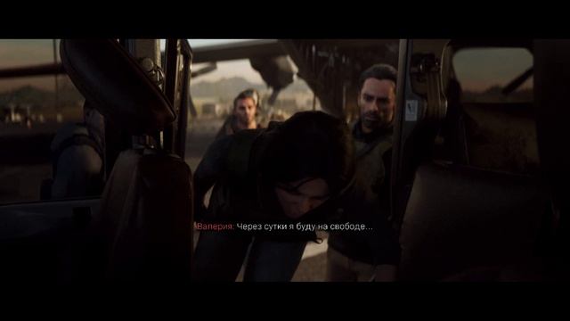 Финал Call Of Duty Modern Warfare II #8