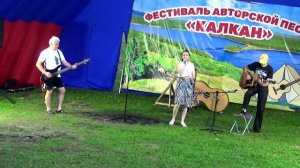 Фестиваль «Калкан» 2026. Концерт, суббота 25 июля (день 2-й).
