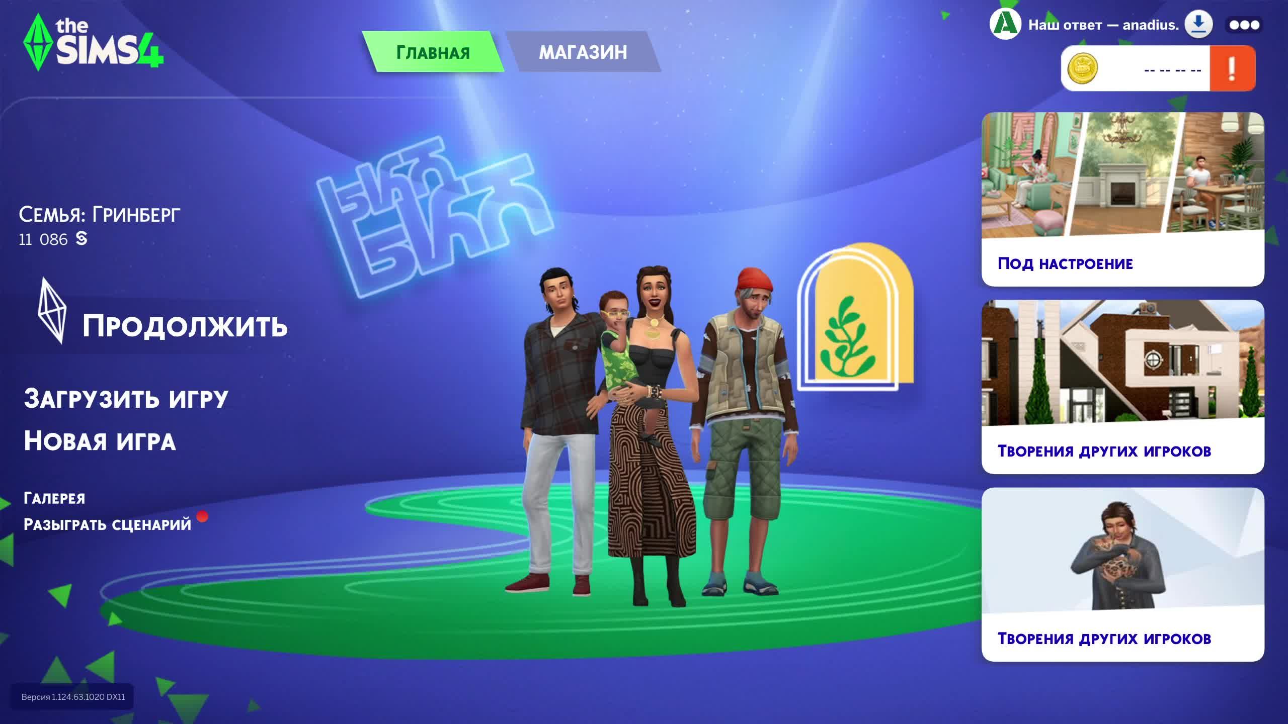 The Sims 4