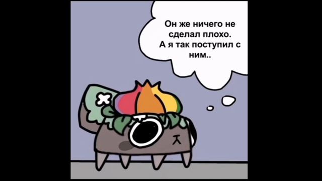 озвучка мини комикса по миру денди