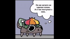 озвучка мини комикса по миру денди