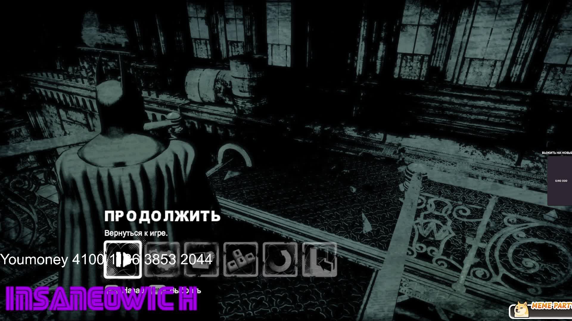 стрим прохождение Batman Arkham City 4 миссия попытка№5