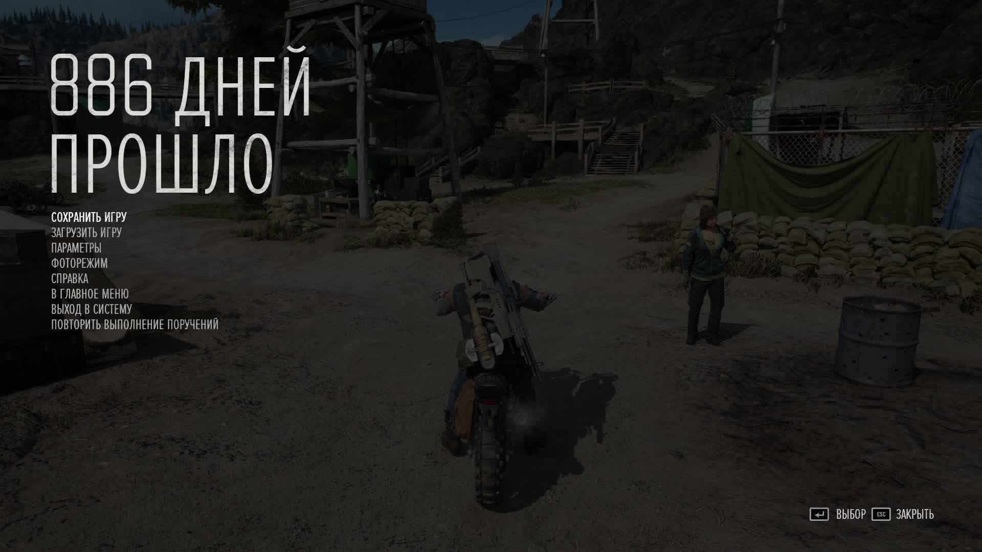 Days Gone. 22 день. Рейд по ордам фриков. Конец.