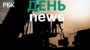 Встречи Трампа с Зеленским и Нетаньяху появились в его расписании. Цена Brent рухнула почти на 13%