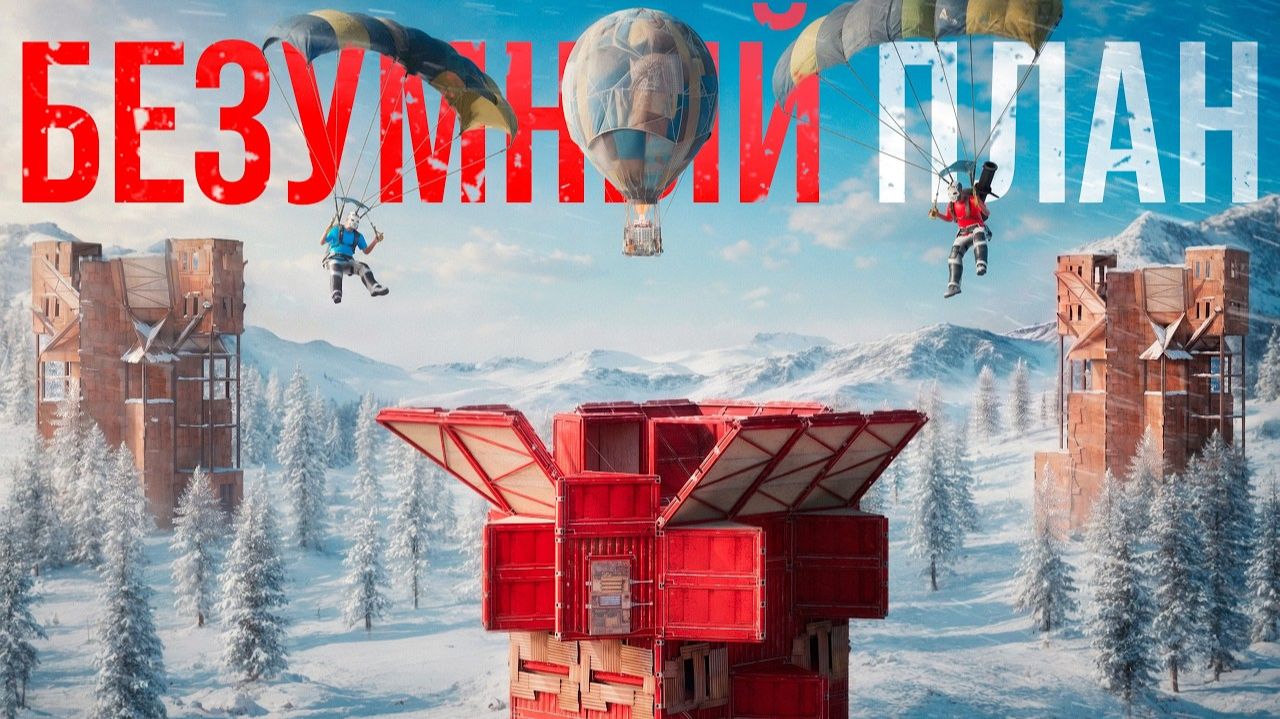 КАК ДВОЕ БЕЗУМЦЕВ ДОВЕЛИ ЦЕЛЫЙ КЛАН ДО ИСТЕРИКИ И ЗАСТАВИЛИ ИХ ВЫЙТИ С СЕРВЕРА В РАСТ | RUST - Soft