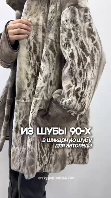 Стриженая трапеция 2007 года мала? ➡️ Распарываем в 0 и шьем свободу 2027 года.