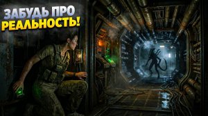 10 ИГР С МАКСИМАЛЬНЫМ ПОГРУЖЕНИЕМ на ПК, где забываешь про реальность!
