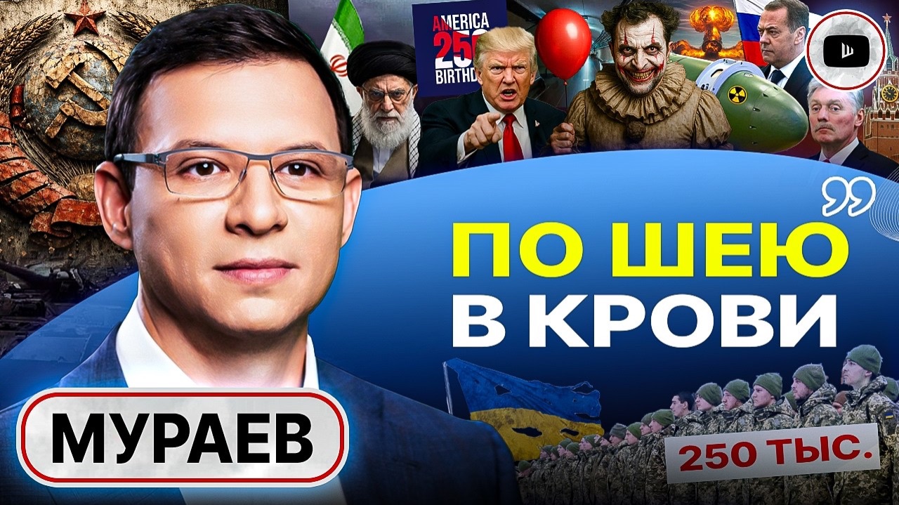 Привык видеть Украину в границах 1991, — Мураев раскрылся: интервью Семченко, 1/5, архив, Киев, 2019