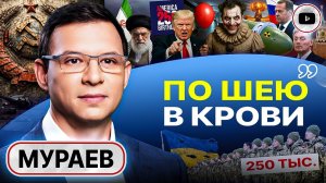 Привык видеть Украину в границах 1991, — Мураев раскрылся: интервью Семченко, 1/5, архив, Киев, 2019