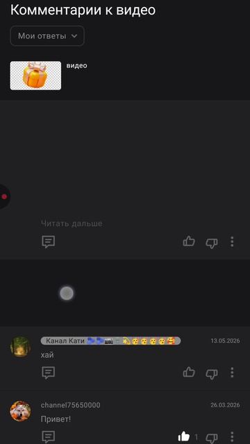 28-07-2026 4
