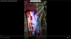 стрим по играм