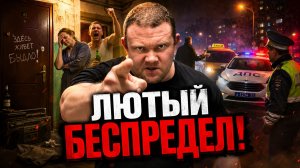 ТОП НЕАДЕКВАТОВ МЕСЯЦА! Соседи, такси, ДПС: ЛЮТЫЙ БЕСПРЕДЕЛ И ТРЕШ, КОТОРЫЙ ВЫ НЕ ЗАБУДЕТЕ!