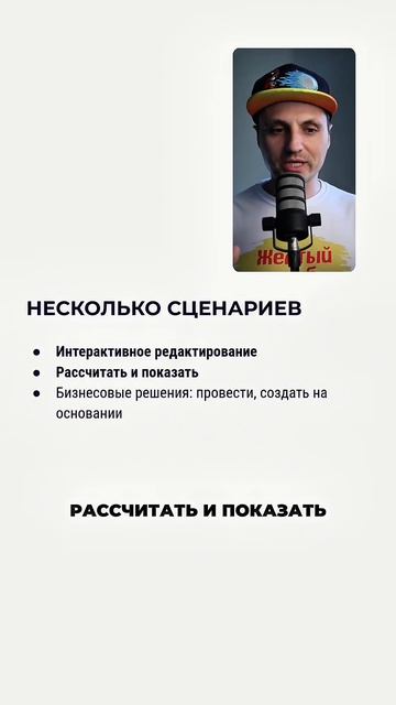 Где бессмысленно применять DDD в 1С?
