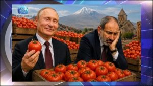 Путин послал Пашиняна на референдум: Россия не возобновит импорт армянской продукции
