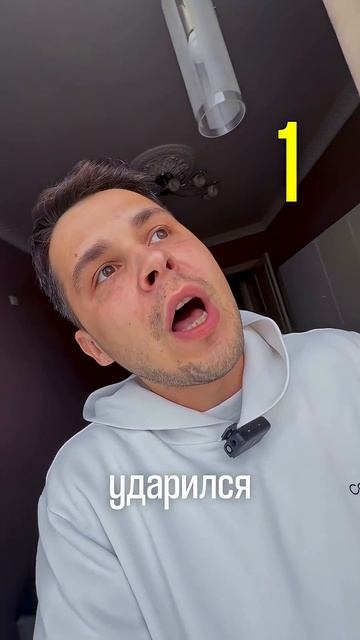 Ребёнок упал и ударился головой… Что делать в первые минуты?