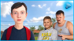 ИГРАЕМ В СКУЛБОЙ!!! ПОЛУЧИЛИ РЕМНЯ ОТ БАТИ((