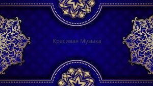 Музыка в стиле ню-диско и синти-поп