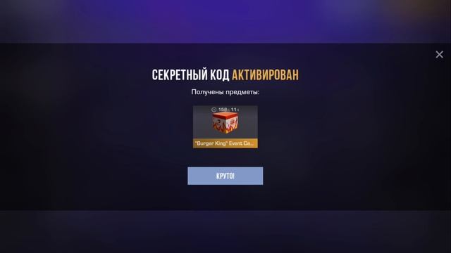 ЫЫЫЫЫ ДОДЕП ЕЩЁ ПРОМИК