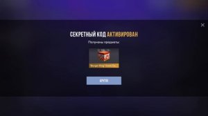 ЫЫЫЫЫ ДОДЕП ЕЩЁ ПРОМИК