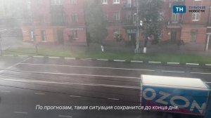 Тулу окутал дождь с грозой и сильным ветром