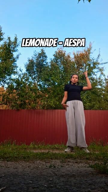 LEMONADE - AESPA 🍋 ~~~~ ☆