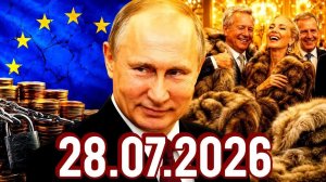 28.07.2026 - Новости Сегодня. Главные Новости и События. Рен тв. НТВ