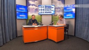 2026_07_28_Гость в студии часть 1