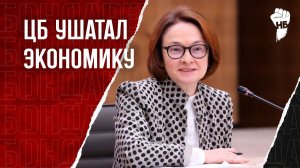 Все тридцать лет? Набиуллина: Рост цен – это временное явление.